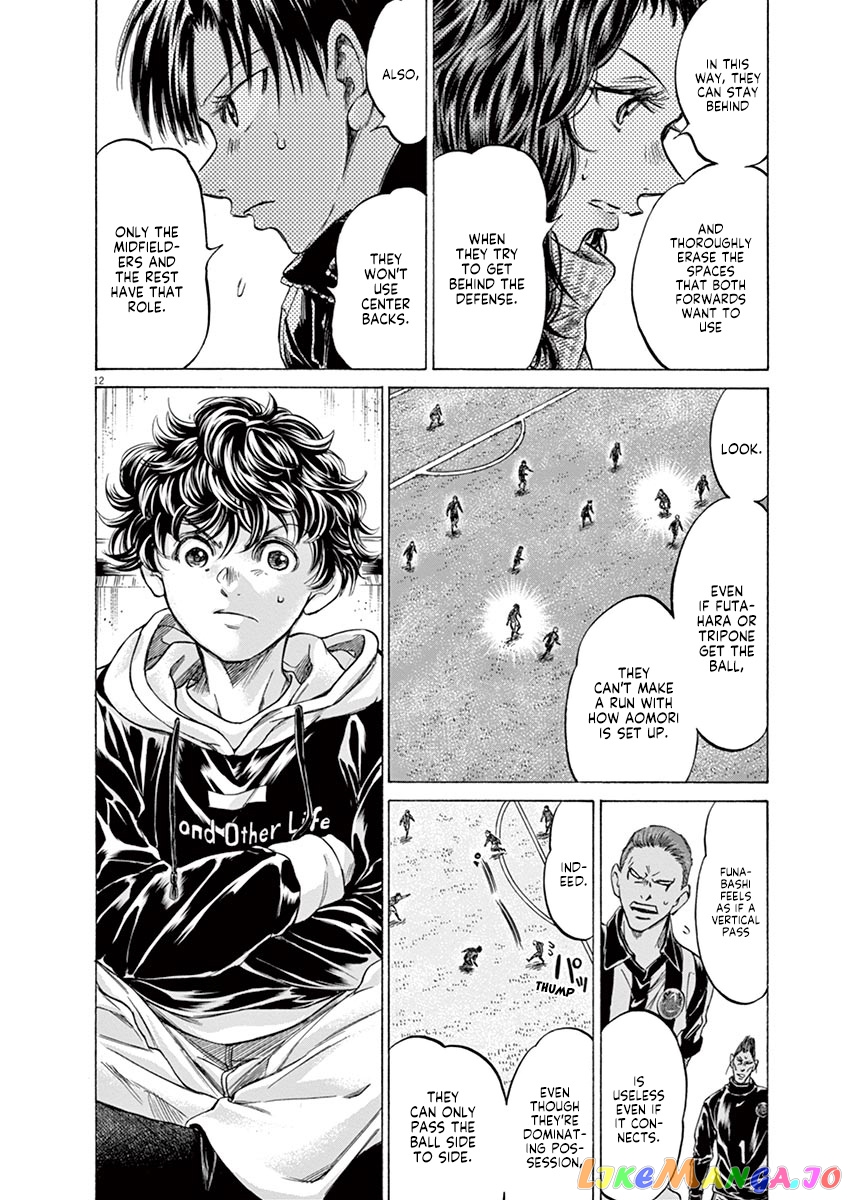 Ao Ashi, Chapter 224 image 13